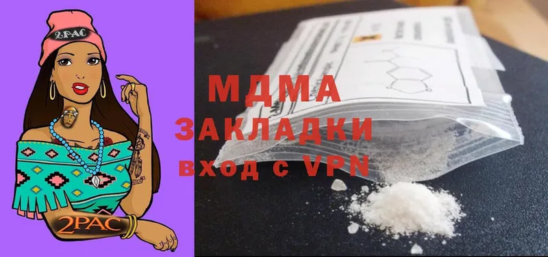 Где купить наркотики Верхняя Салда АМФ  Cocaine  ссылка на мегу как зайти  Марихуана  Меф мяу мяу 