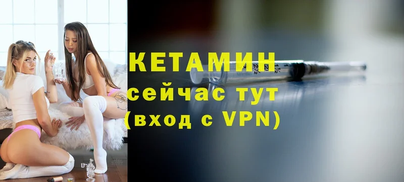 КЕТАМИН VHQ  Верхняя Салда 